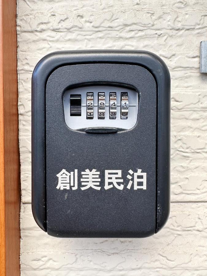創美民泊 Apartment Osaka Exterior photo